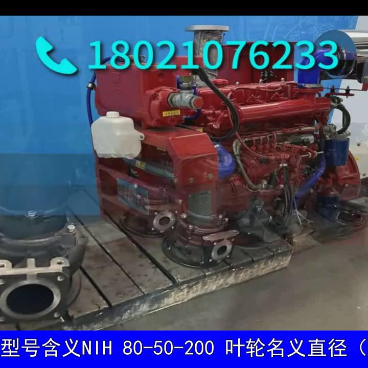 南方泵业定量泵型号一览表,南方泵业离心泵价格表