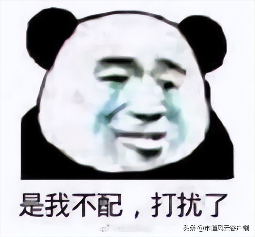 青海春天财务造假二进宫:太上老君托梦,诺奖得主站台,神仙酒5万8