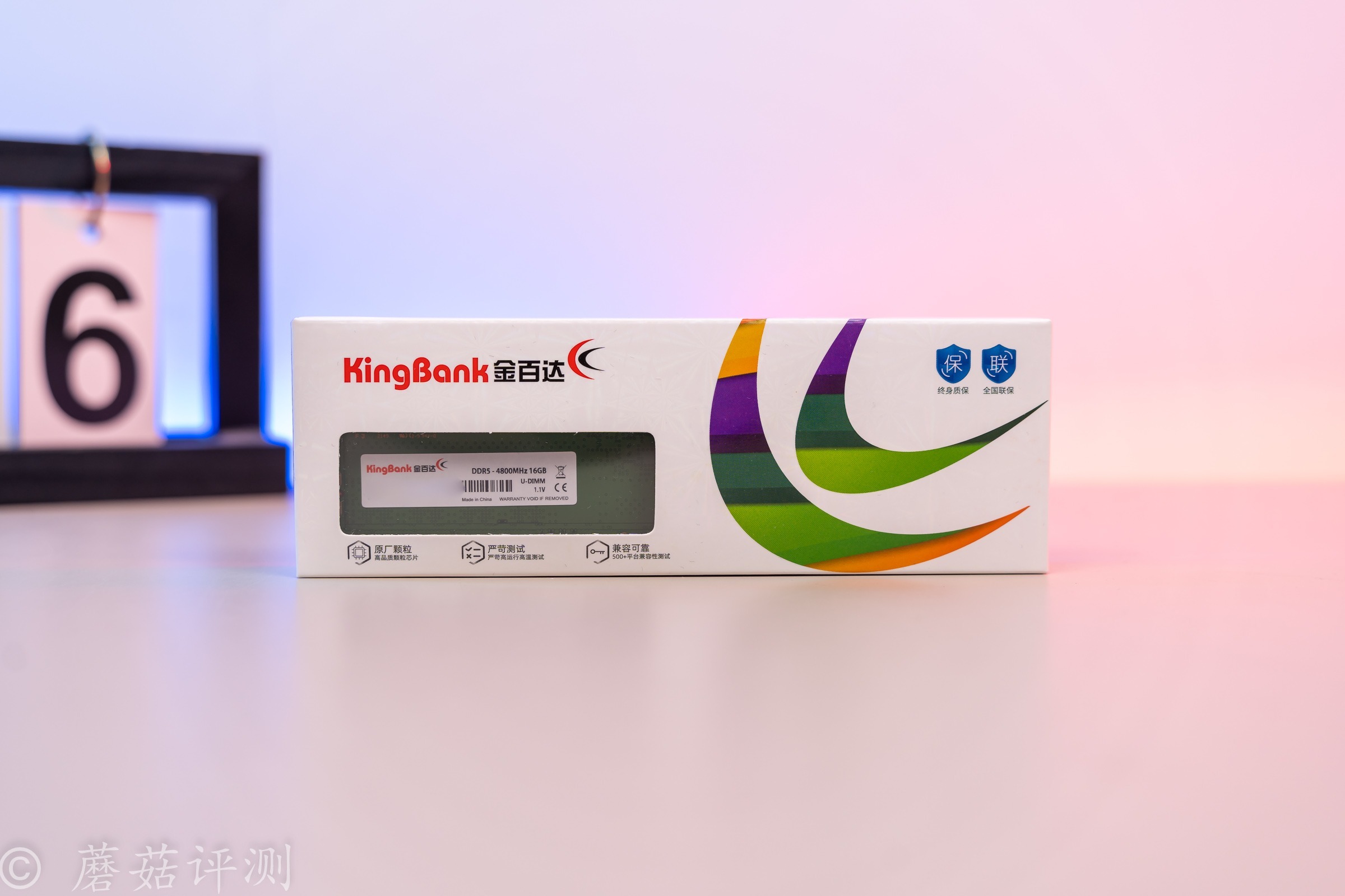 金百达6200超频案例,金百达6200