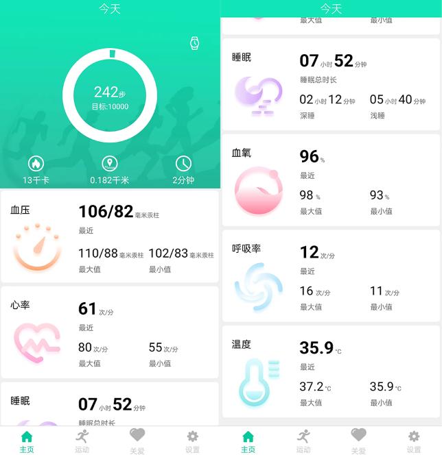 didoe55血压手表测评,didoe55s血压手表测评