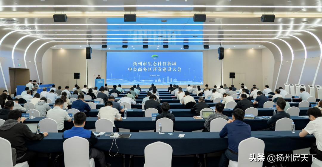 14平方公里中央商务区！扬州这里打造“都市新核”！