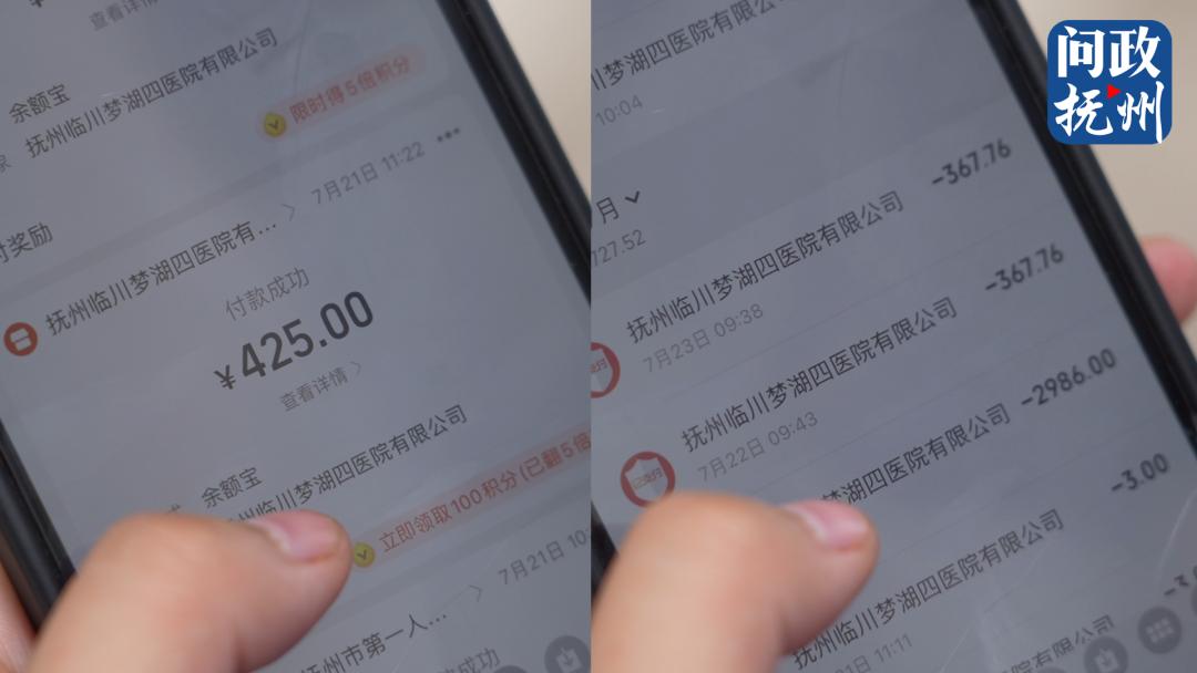 鎶氬窞涓村窛绗洓鍖婚櫌鍖绘墭,鎶氬窞涓村窛姊︽箹绗洓鍖婚櫌鏈夊尰鎵樺悧