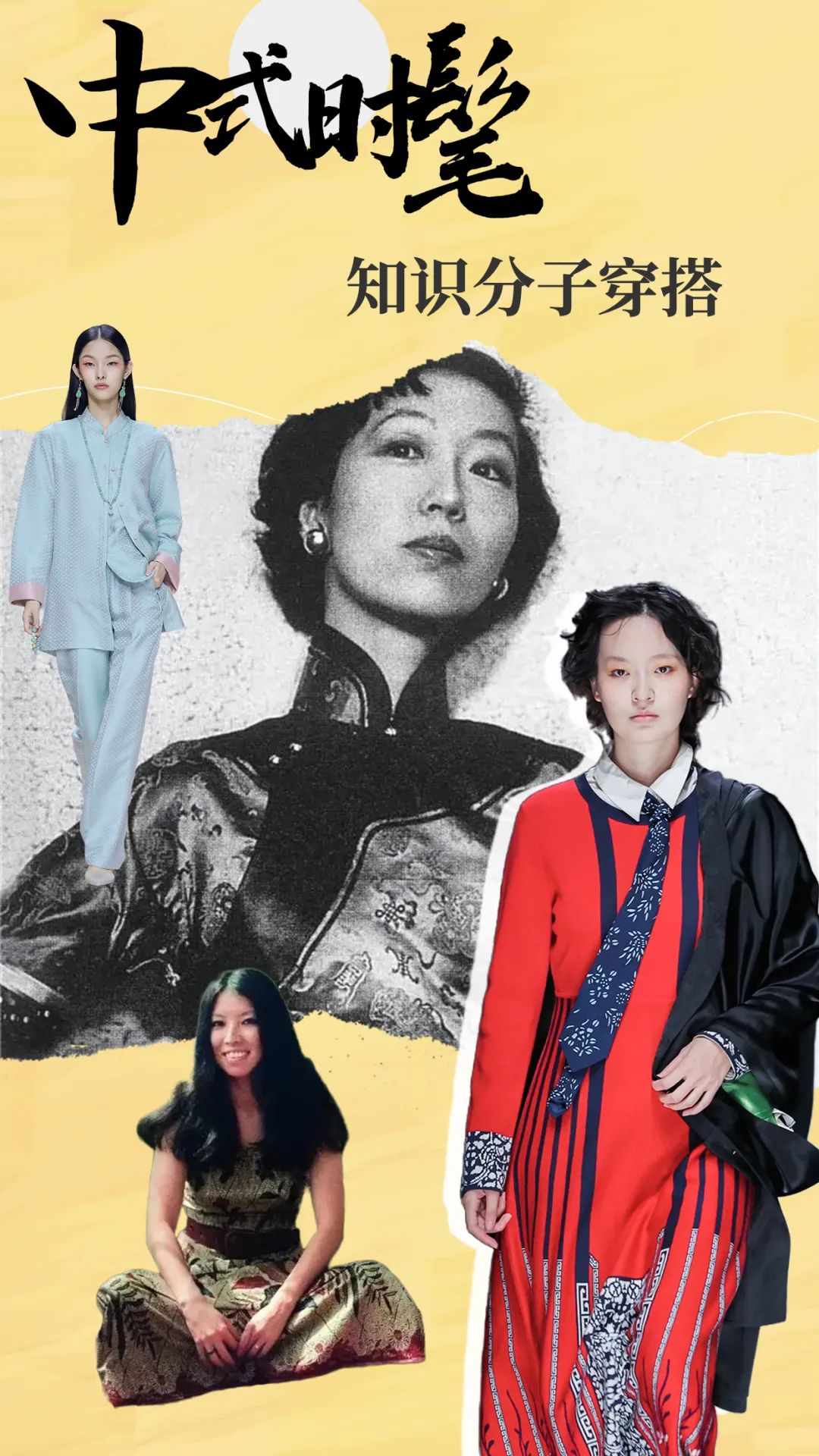 时尚潮流女装高级感穿搭,学穿搭高级感女装