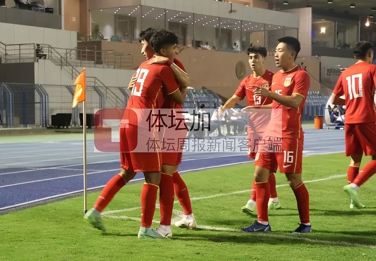 中国u19国青3比1缅甸u19国青,最新u19国青消息