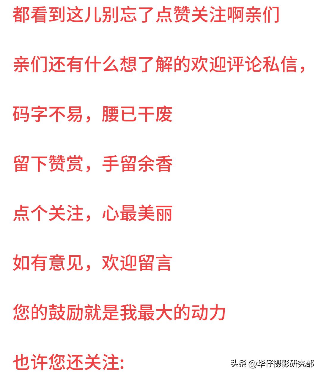 微单单反和普通相机有什么区别,相机的微单和单反有什么区别