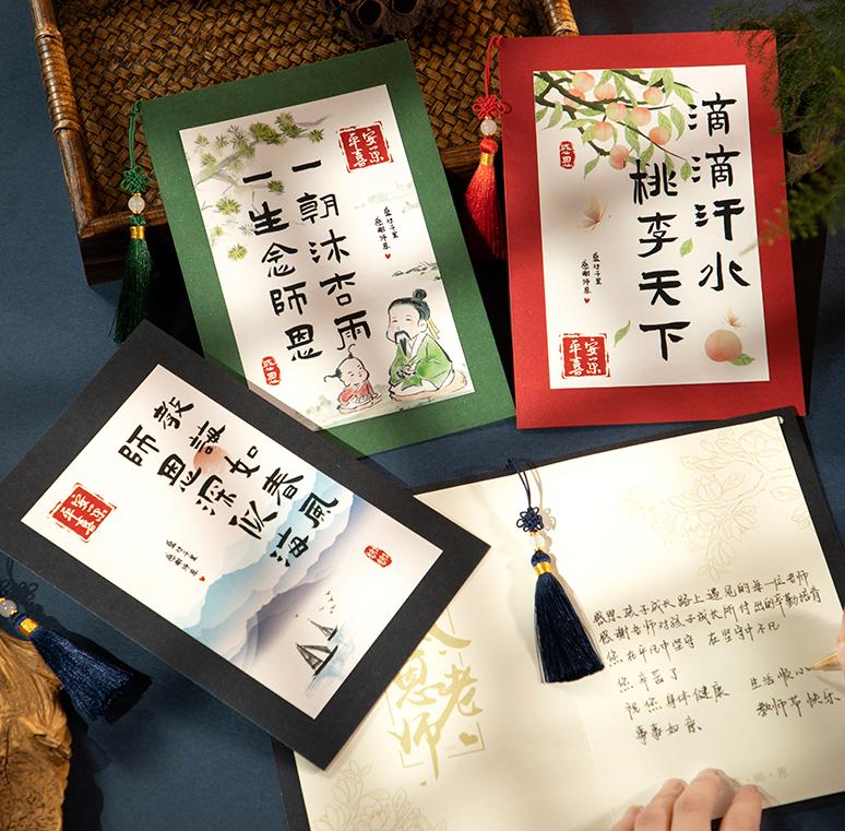 教师节到了送男老师什么礼物最好,教师节送老师什么礼物又不贵最好