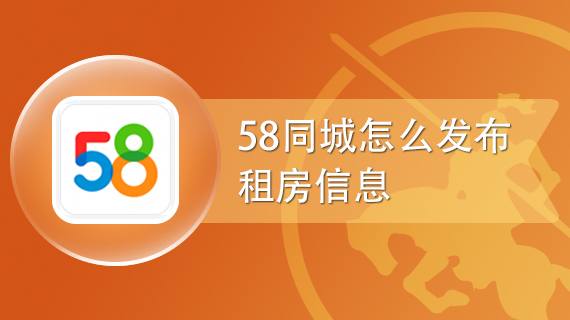 租房子软件app前十名,租房子app哪个最靠谱