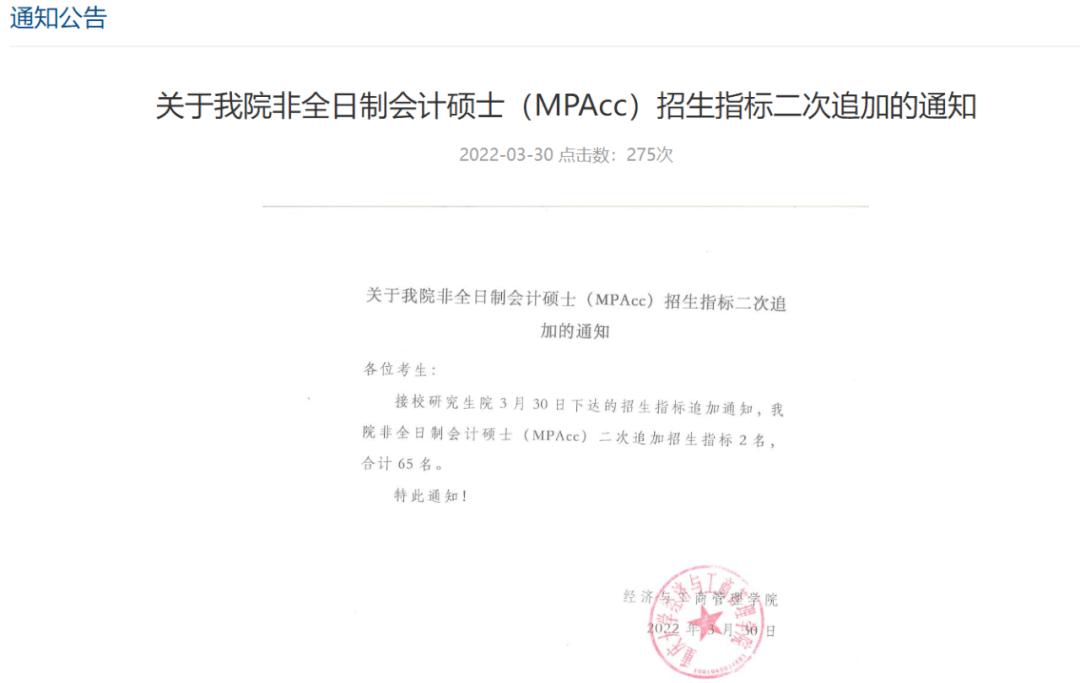 2019年百万扩招都有哪些院校,快看今年考研扩招院校都在这里了