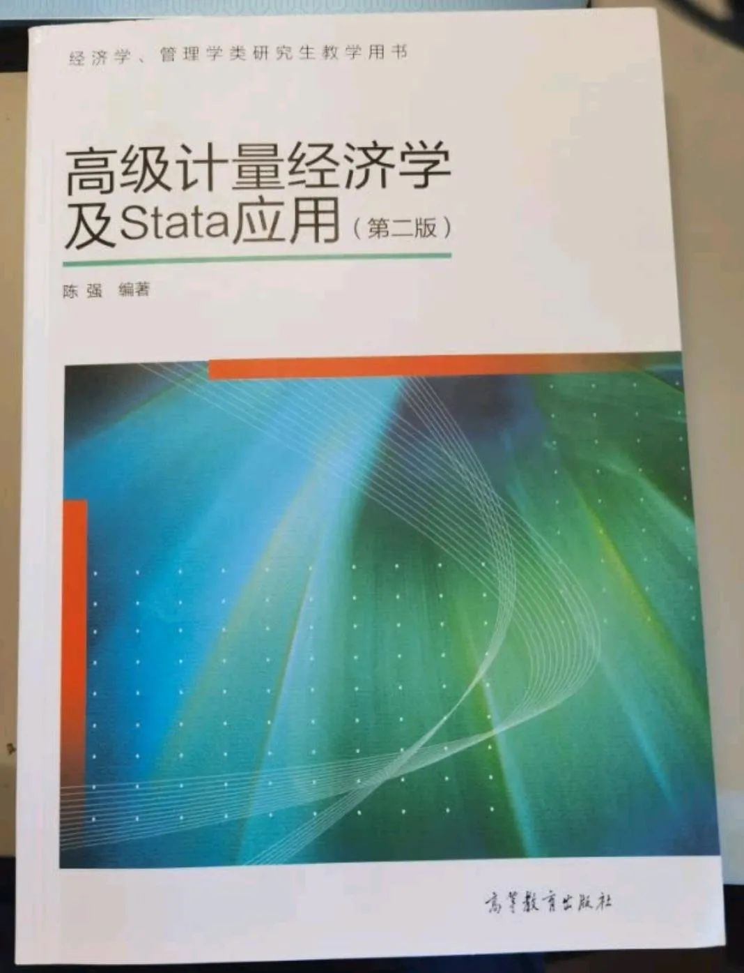 经管类数据分析的课程,经管书单推荐