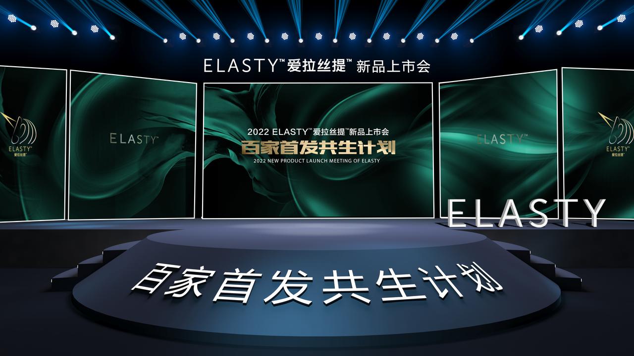 爱拉丝提玻尿酸是凝胶型吗,爱拉丝提玻尿酸属于什么档次