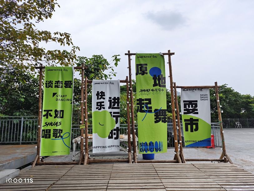 全面升级性能测试,iqoo11s深度测评属于旗舰吗