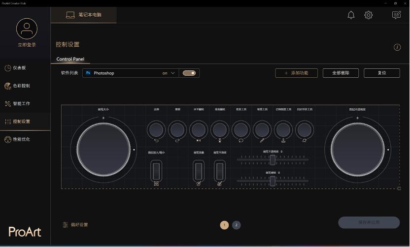 华硕灵耀x双屏pro优缺点2022款,华硕灵耀x双屏pro对比冰刃