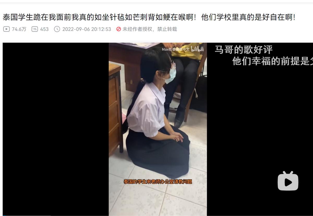 泰国学生疯狂迷恋《苍兰诀》，华流到底在东南亚有多火？