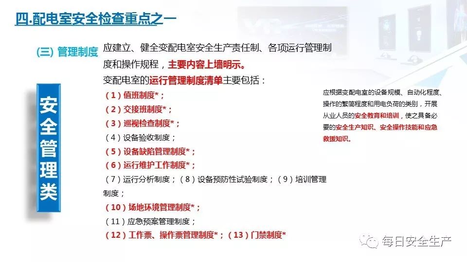 配电箱爆炸事故情况说明,配电柜爆炸处理