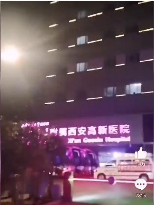 西安孕妇流产事件是如何处理的,西安孕妇流产事件胎儿保住没有