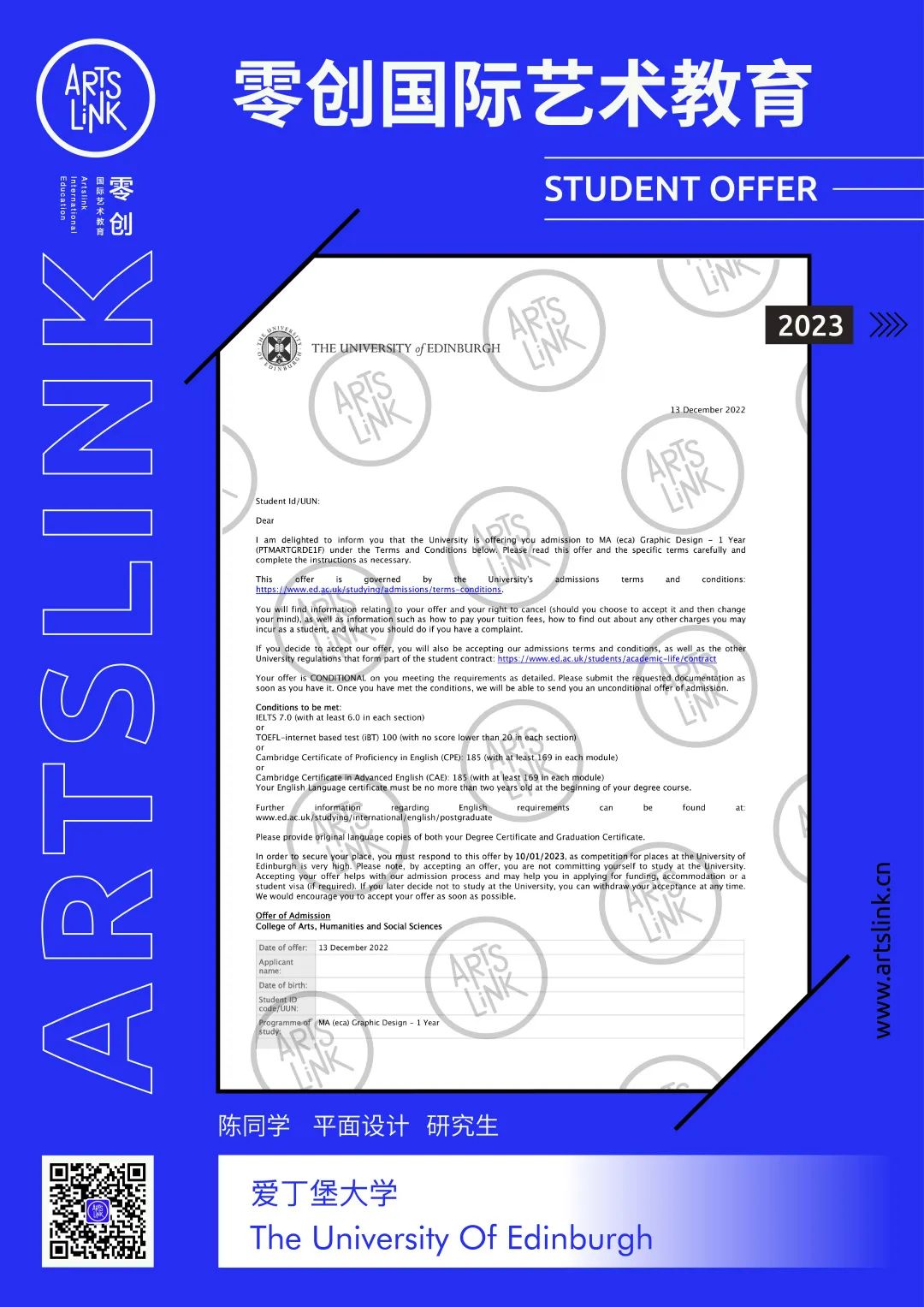 英国g5大学有艺术类吗,英国g5大学本科录取标准