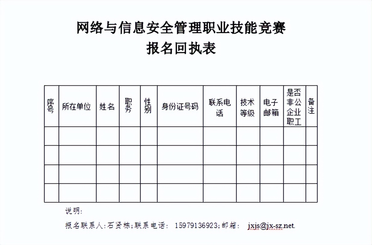 天工杯劳动和技能竞赛,天工杯职工职业技能大赛启动