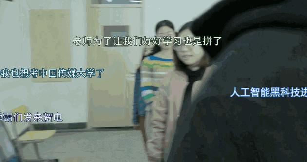 被点名时,中文喊“到”,那英文喊什么?