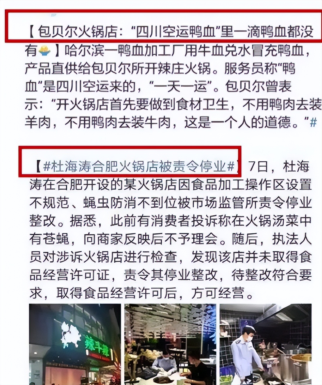 又一明星翻车,又一位当红女星翻车了