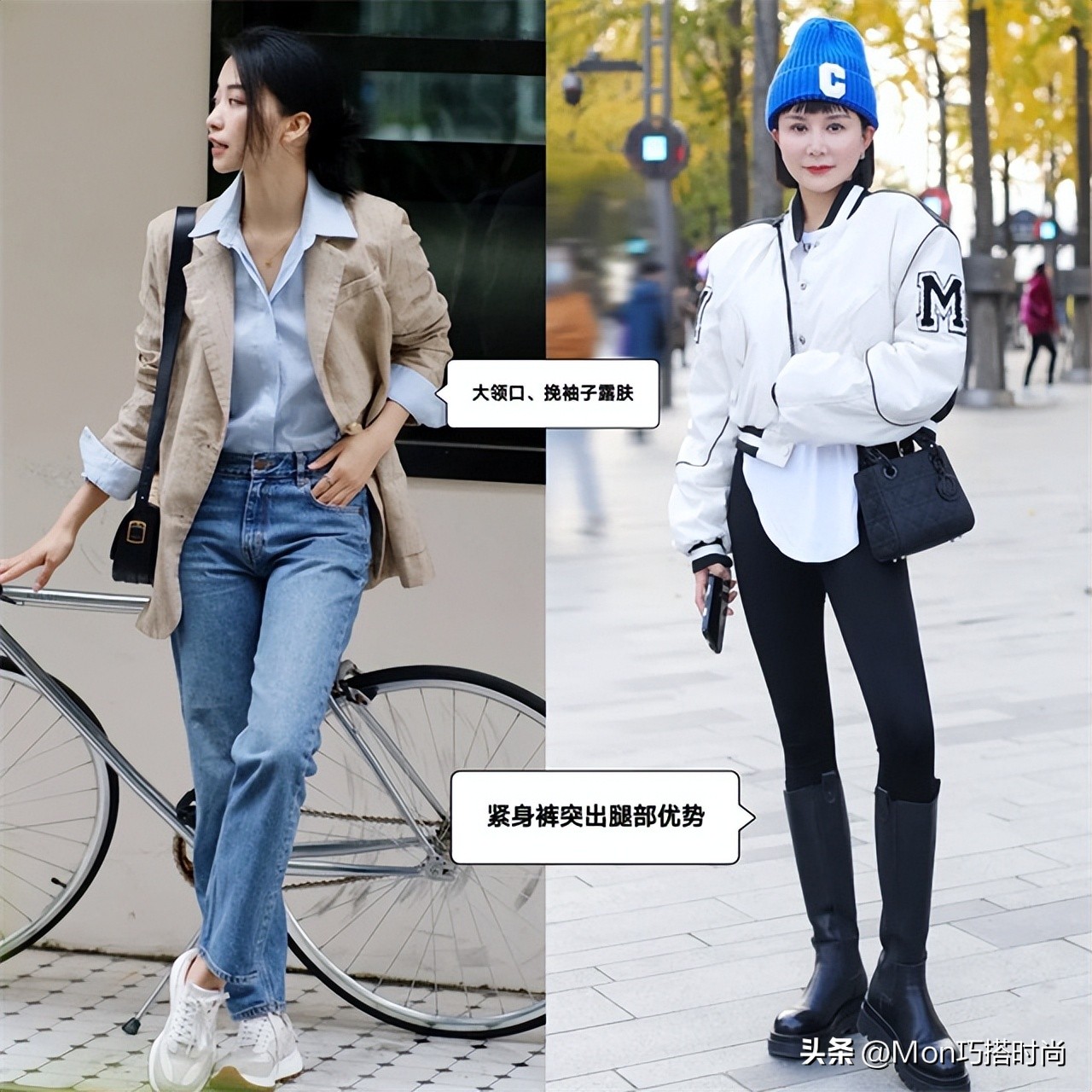 被杭州女生的街拍惊艳了,被杭州女生惊艳了