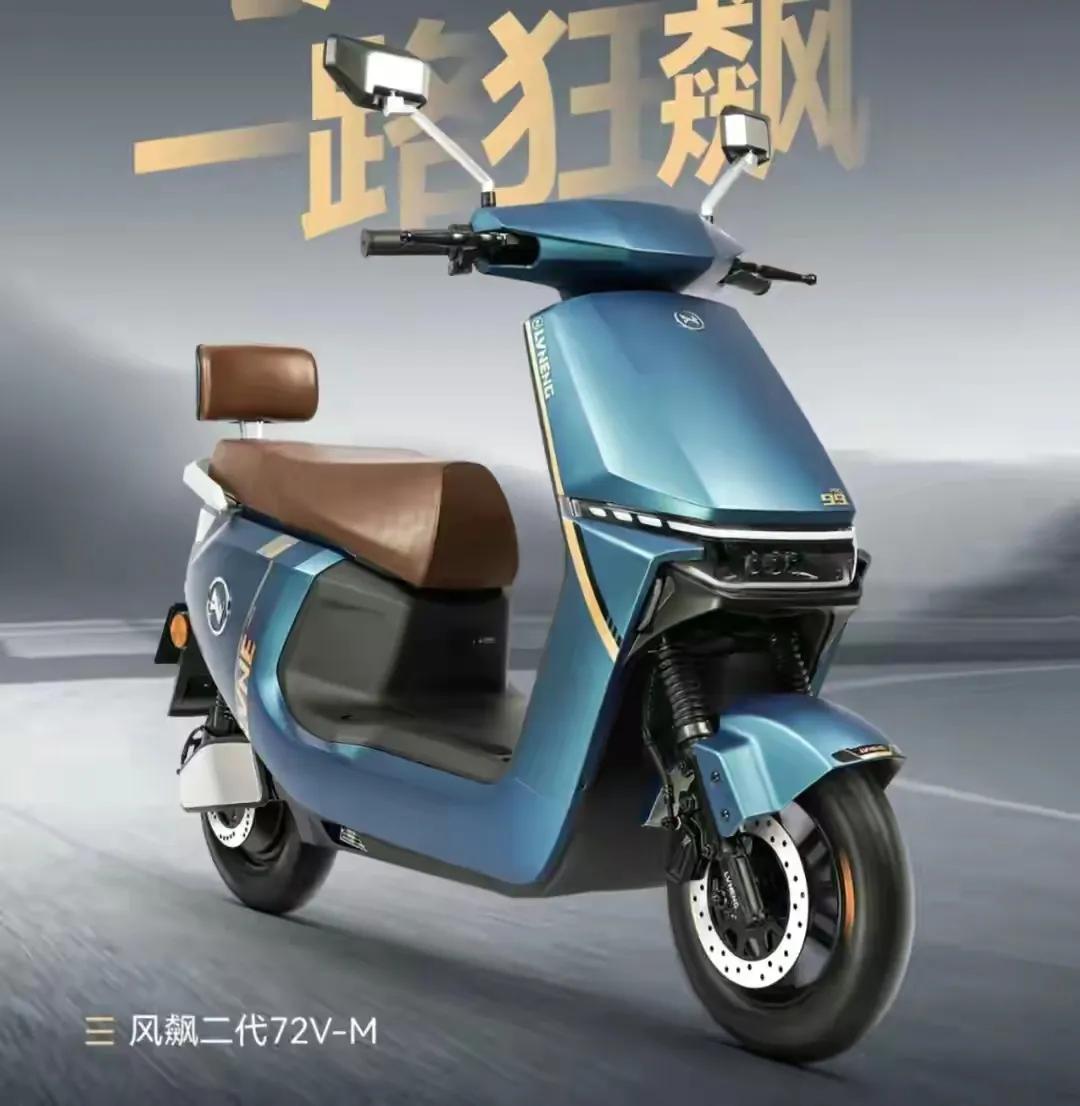 绿能最快电动车,绿能新国标电动车官网价格表