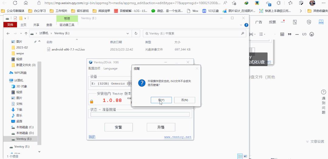 鎬庝箞澶嶅埗鏄犲儚鏂囦欢杩涘叆u鐩樺惎鍔ㄧ洏,鍚姩鍨媢鐩樻牸寮忓寲宸ュ叿