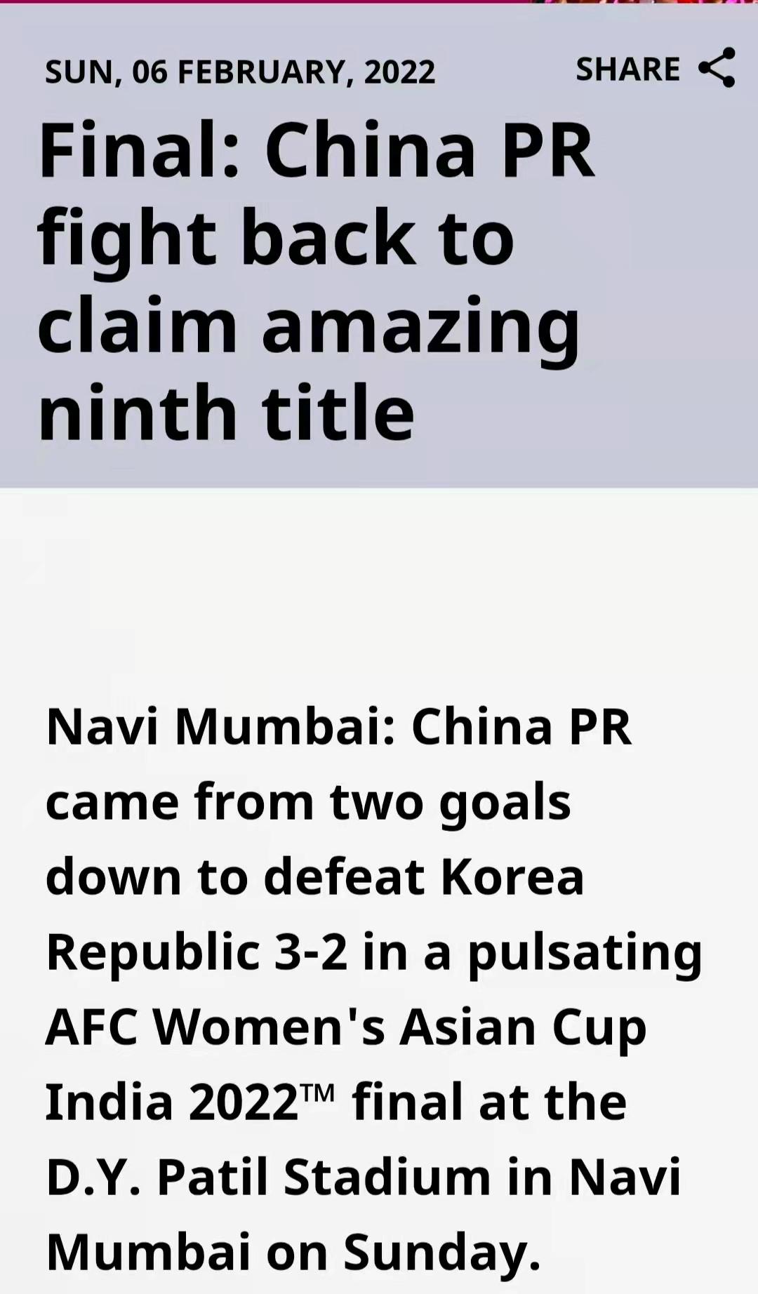 中国女足亚洲杯夺冠双语新闻,女足亚洲杯中国夺冠解说绝杀