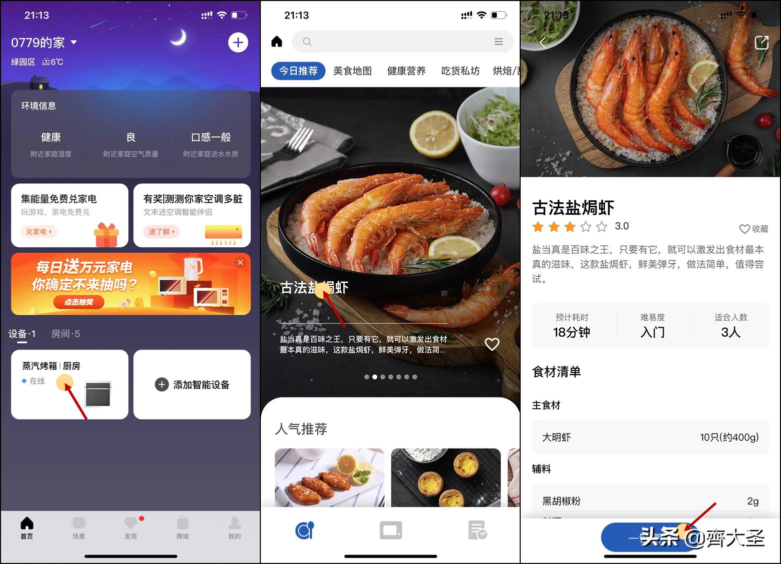 2022年集成灶值不值得买,2023年集成灶选购攻略