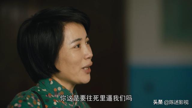 《人世间》观众最讨厌角色排行，骆士宾稳居第一，冯玥超周蓉