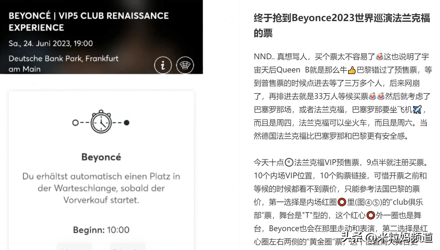 历史上手撕渣男的女王,彪悍女王张雨绮35岁身价百亿