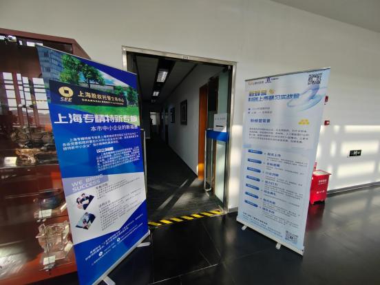 上股交咨询携手碧璞科技，助力“专精特新”企业发展