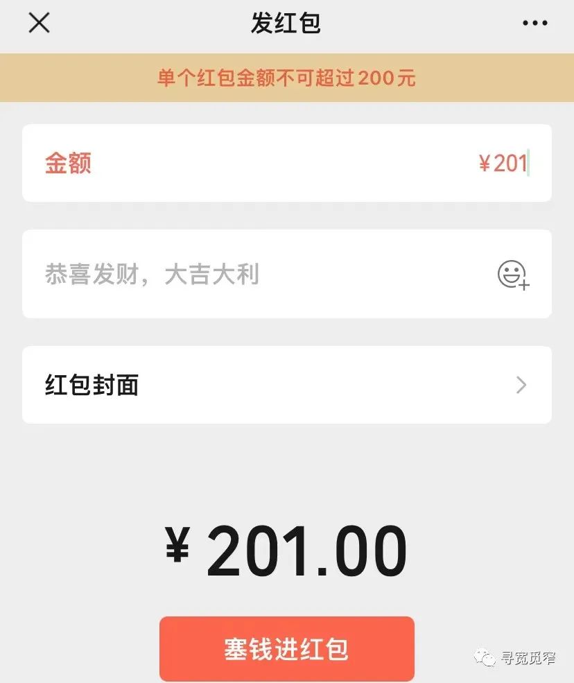 微信转账和微信红包怎么区别,微信转账与微信红包有什么区别吗