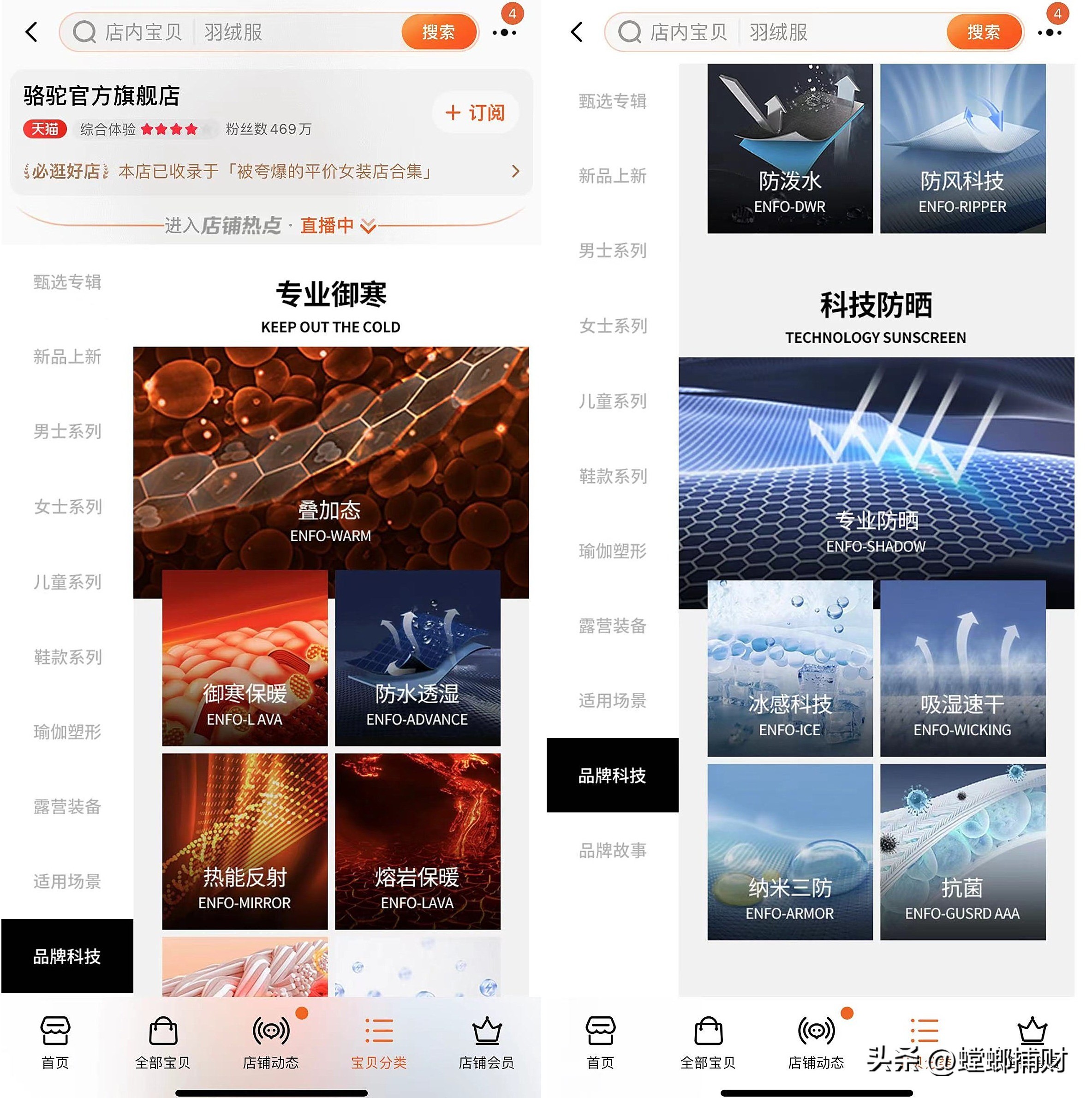 閫嗗娍澶у45鍒嗛挓瑙嗛,閫嗗娍鏆村鐨勫崄浜屼釜钀ラ攢閫昏緫