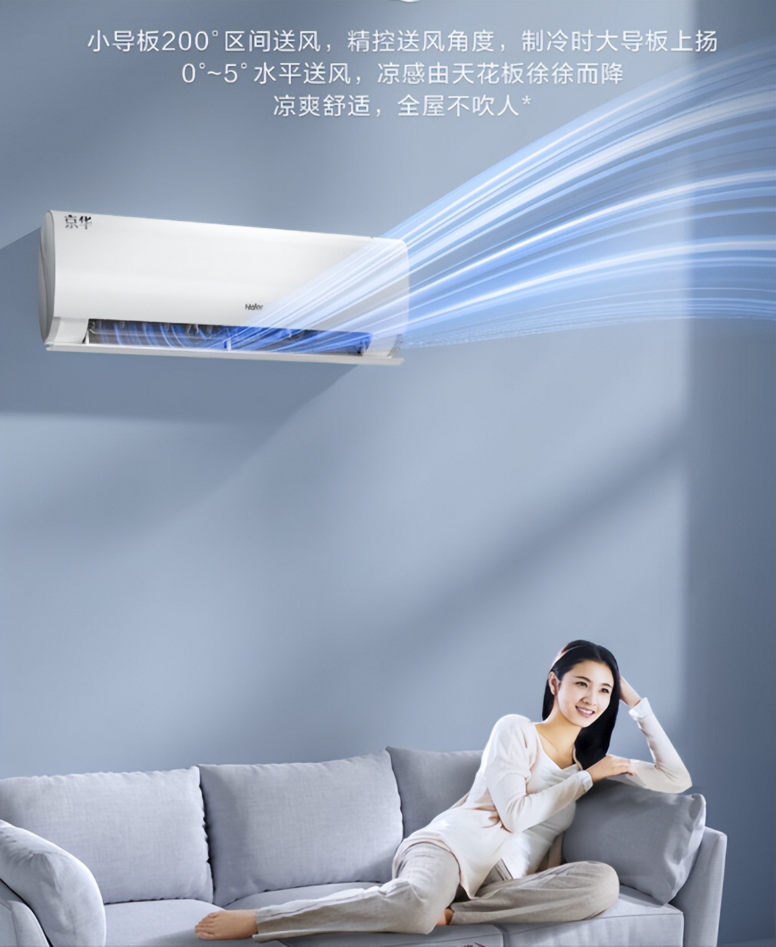 买空调一定要问的几个问题,空调常见的十大误区