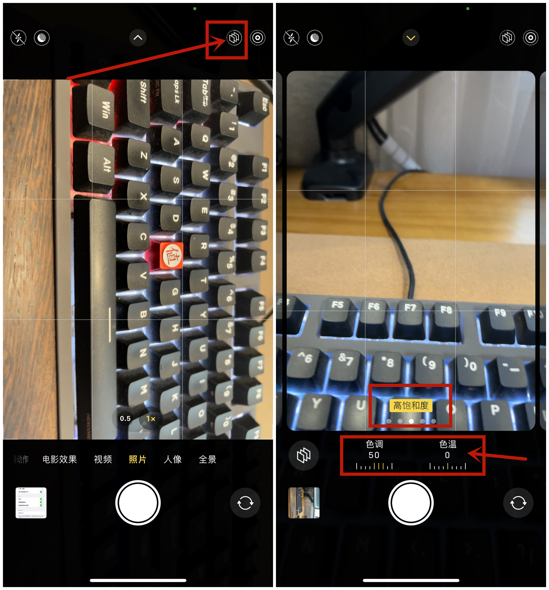 如何让iphone拍的照片更好看,iphone14照片怎么拍才好看