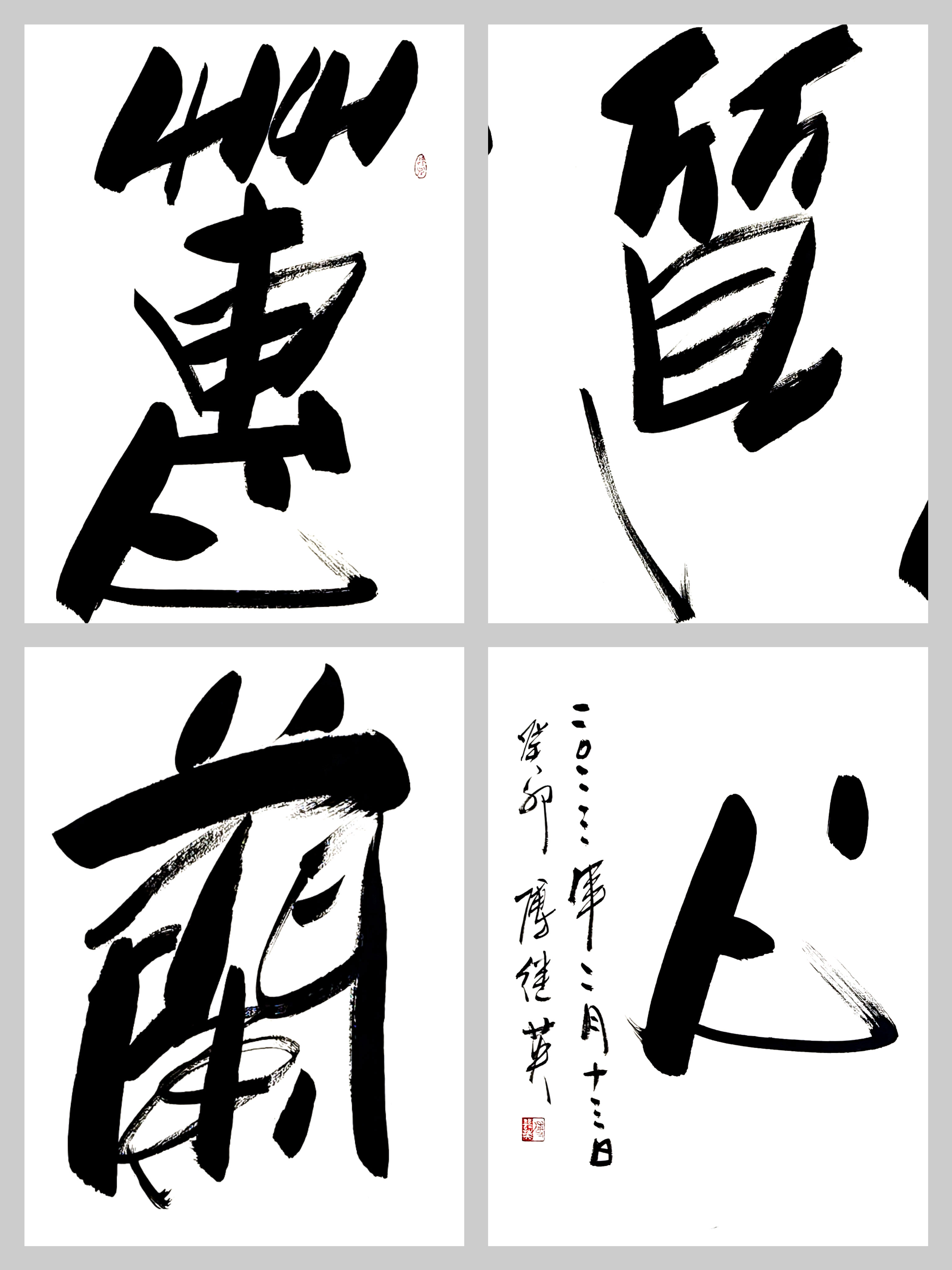 秒懂四字成语,秒懂成语视频力透纸背