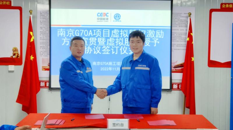 中国能建并购葛洲坝过程,中国能建葛洲坝集团投资项目