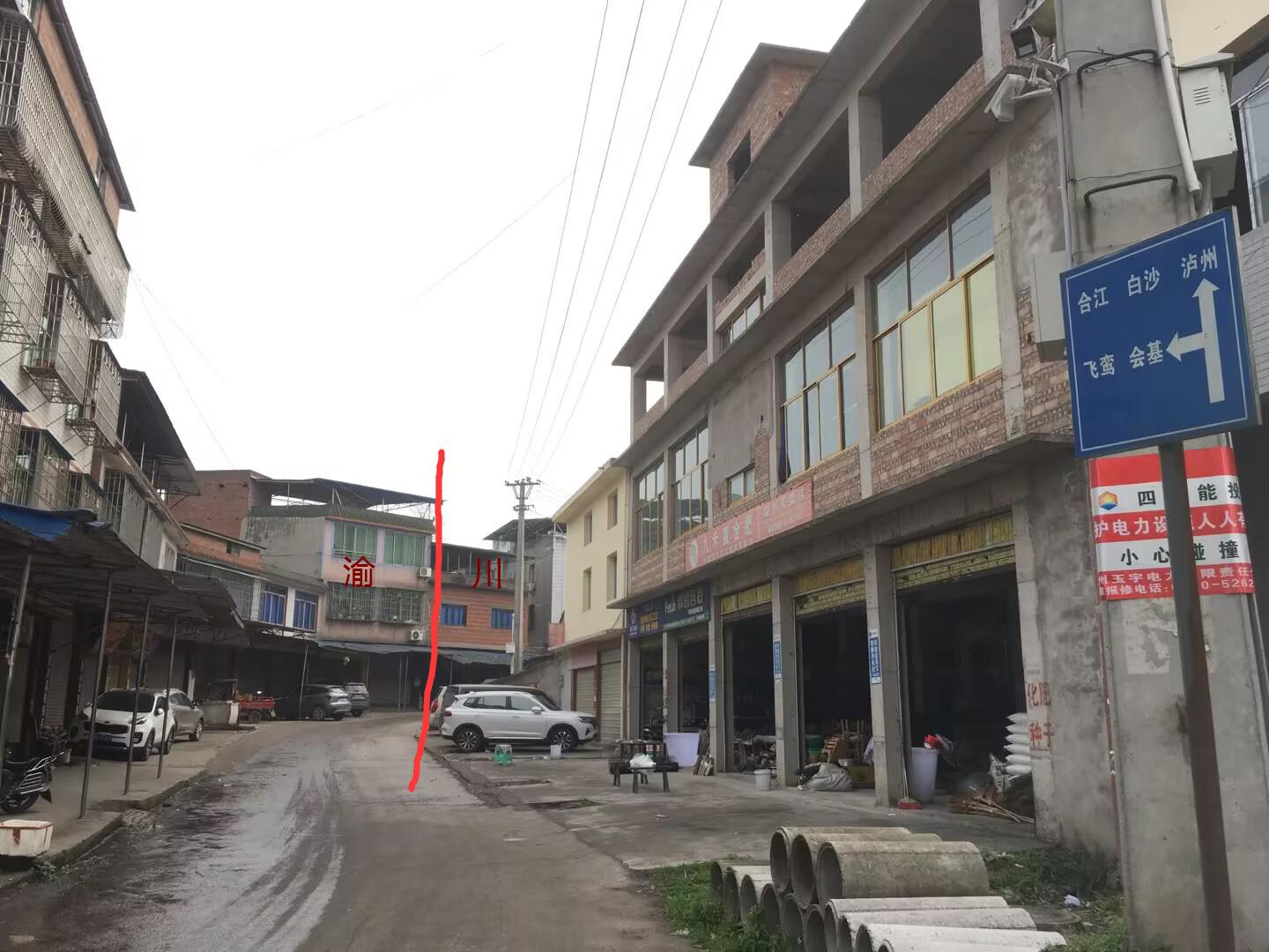 永川九层岩,永川与江津交界的山