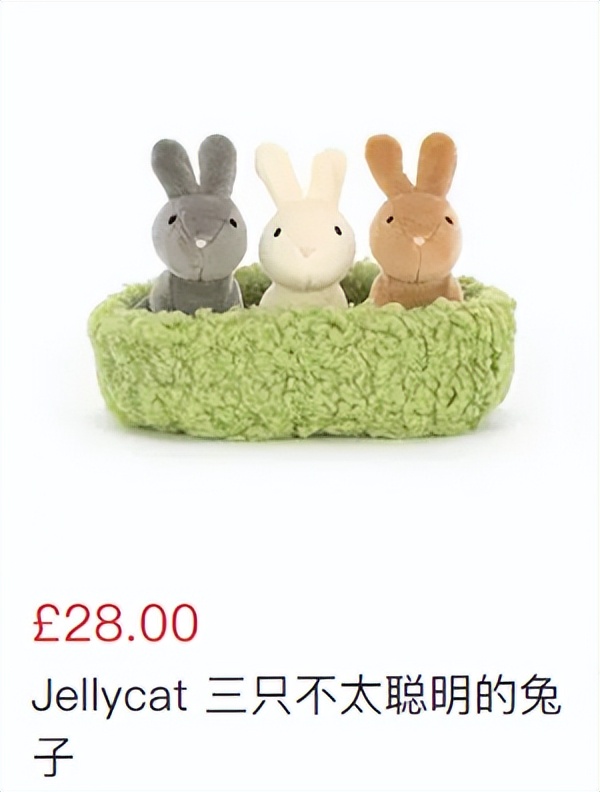 Jellycat的60+产品，带你来看看起名鬼才