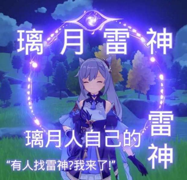 oldtownroad原神卢姥爷,原神爆笑原视频