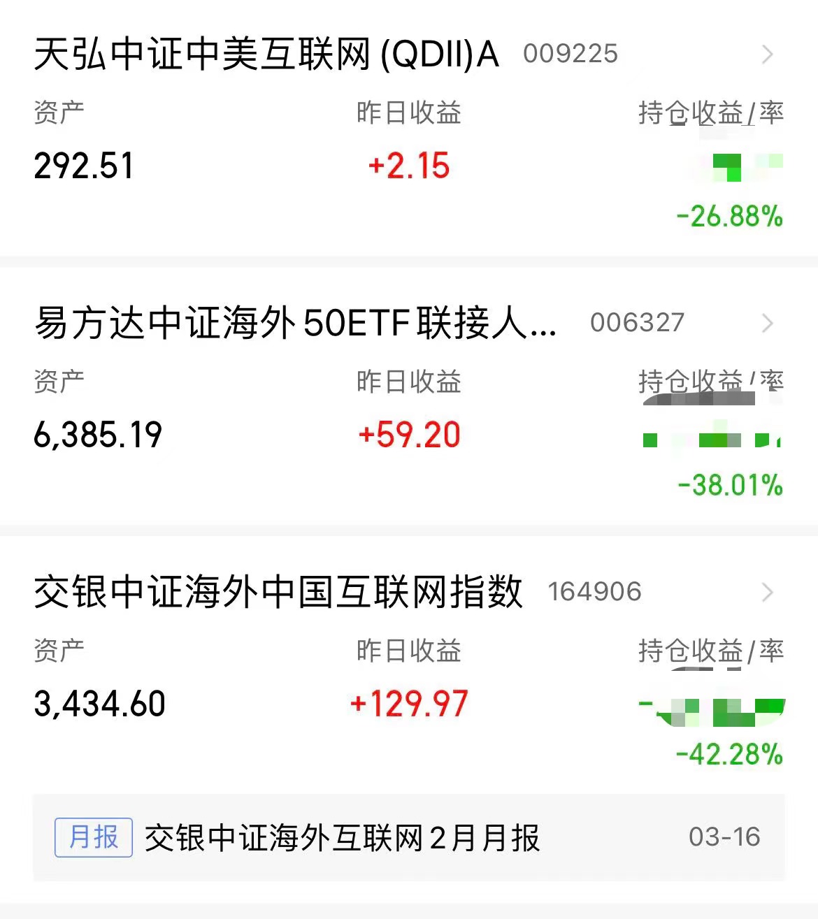 存银行年化利率是多少,银行存款利率4.05%是年利率吗