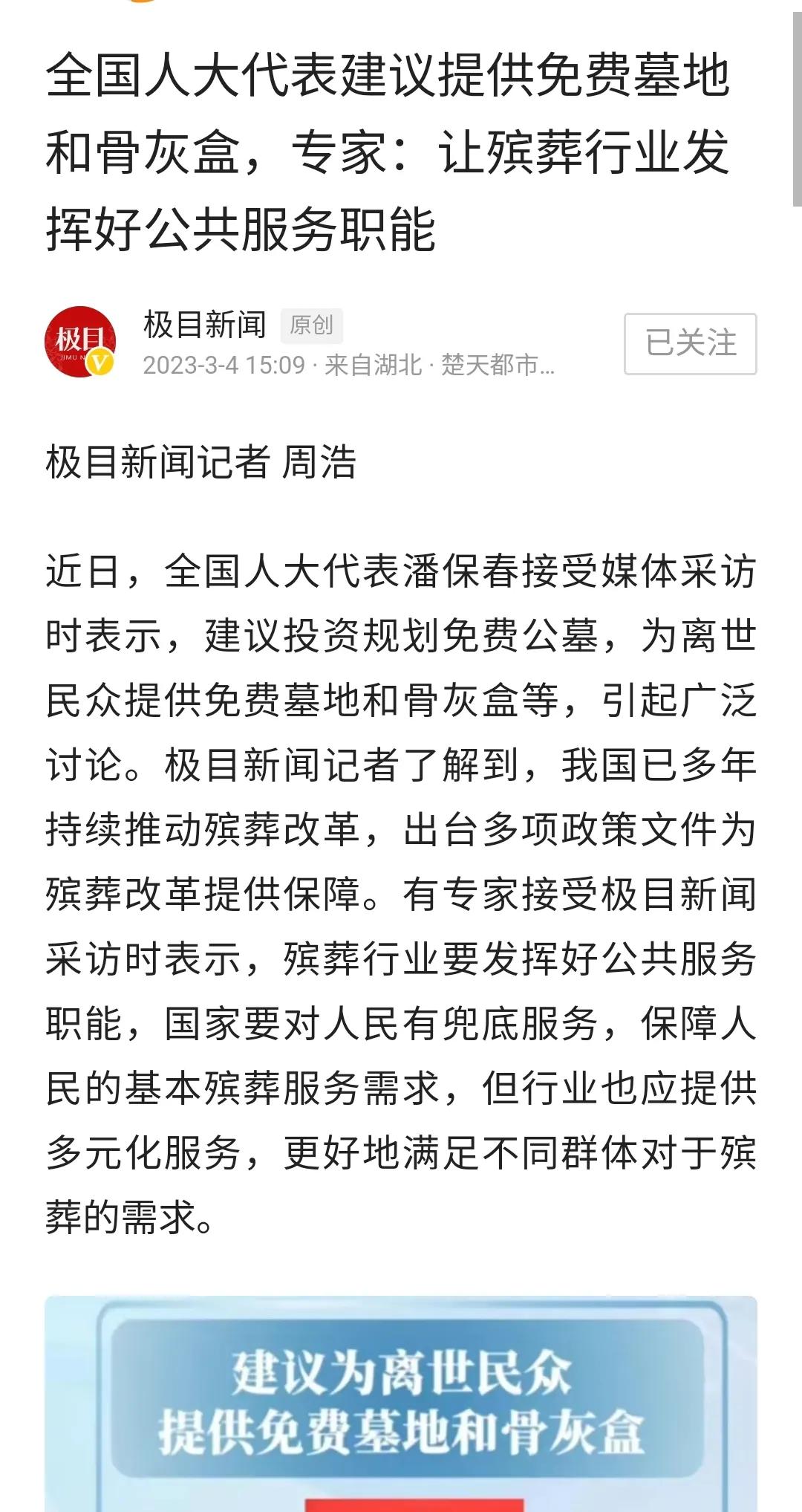 分享一个冷门暴利行业100倍利润,未来利润高不起眼的暴利行业