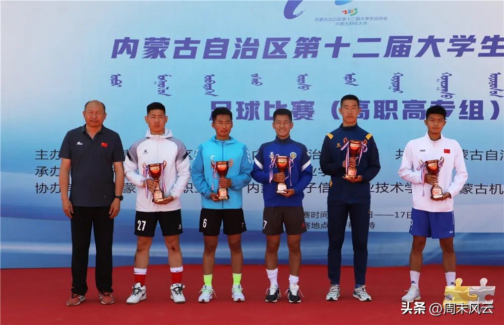 职专足球比赛,2022江苏省职业学校足球比赛