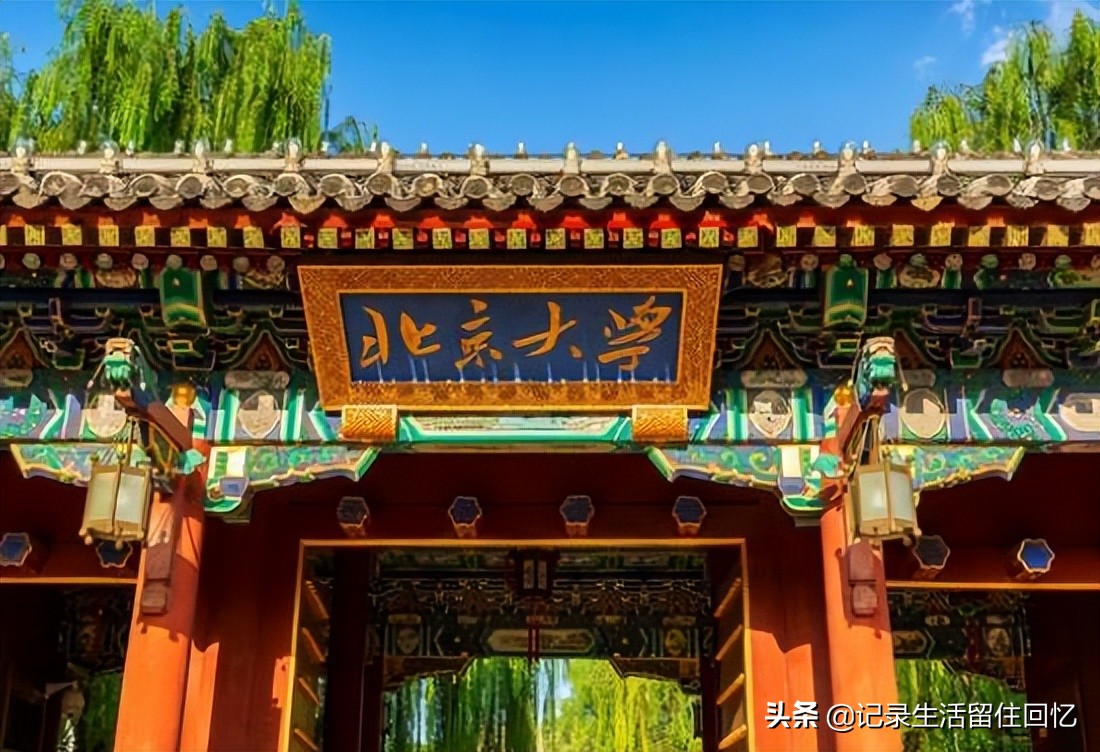 2021安徽各校清北录取人数,安徽比较差的二本学校