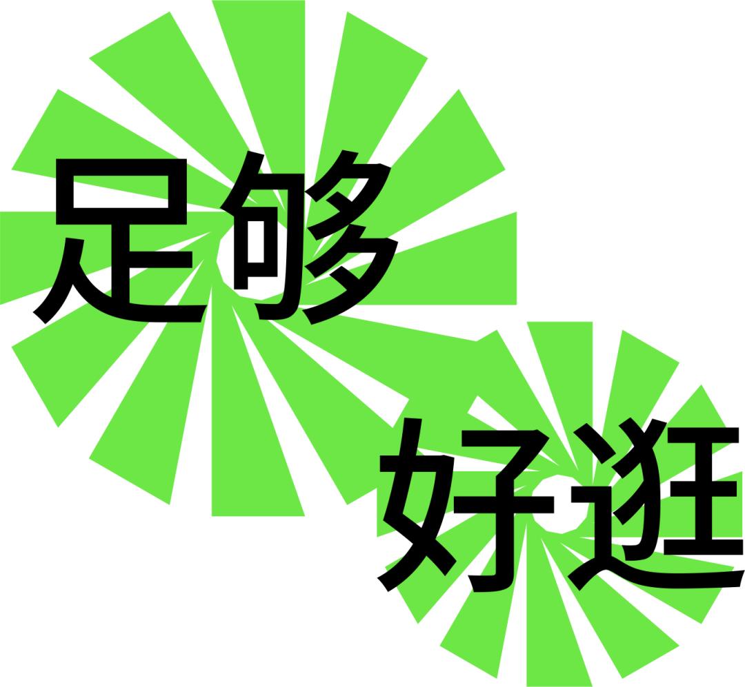 郎园station美食团购,郎园station特色咖啡店