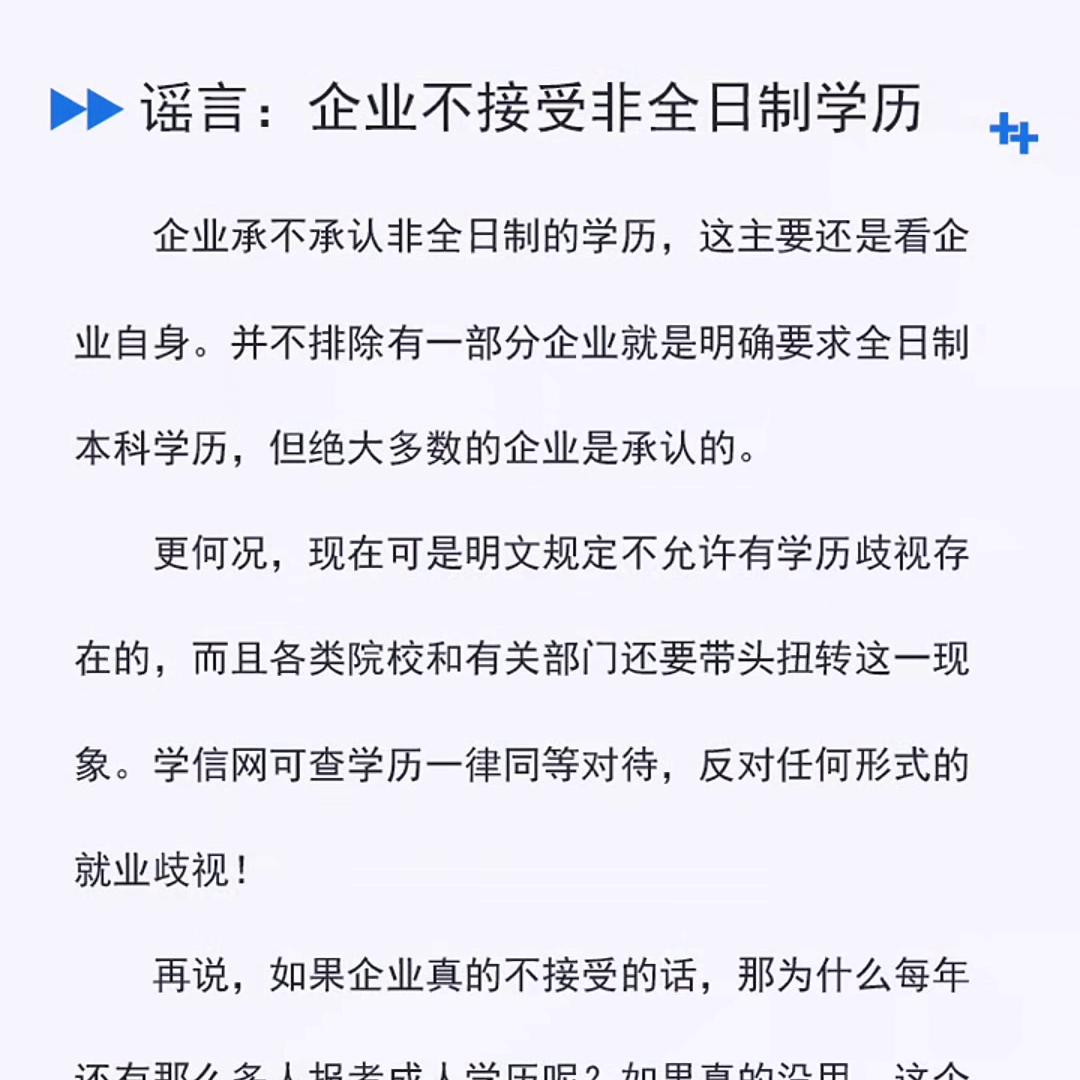 成考学历考研怎么报名,成考考研报名流程