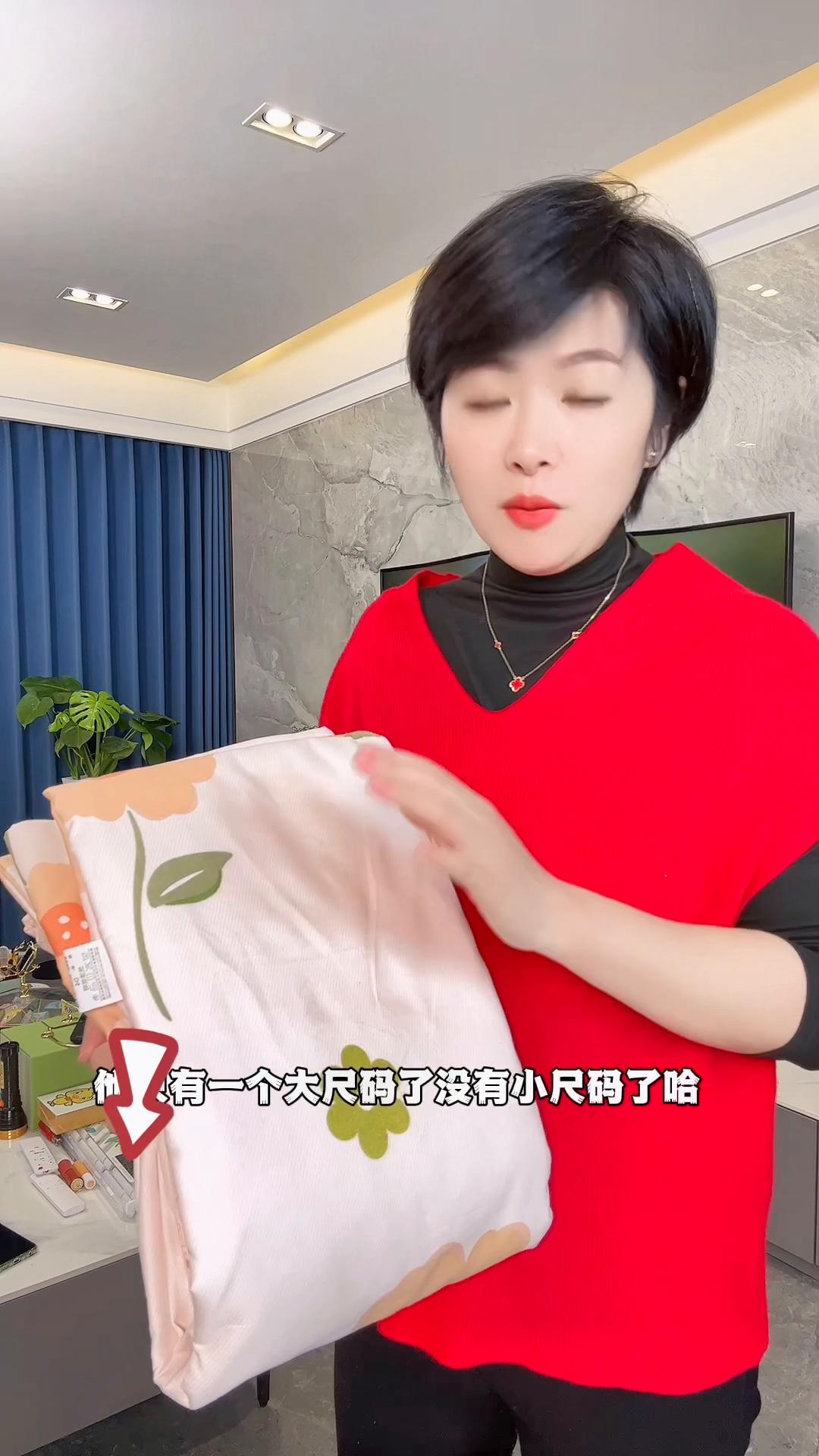 富安娜磨毛四件套，50多块钱就给你包邮到家，还赠送运费险