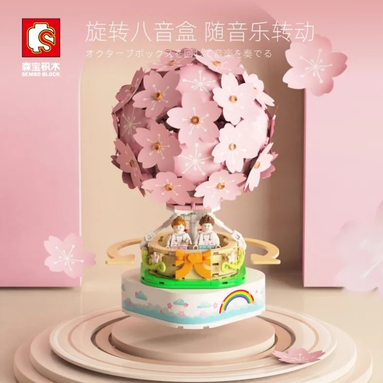 解锁樱花校园的新动作,樱花校园解锁物品怎么跳过广告