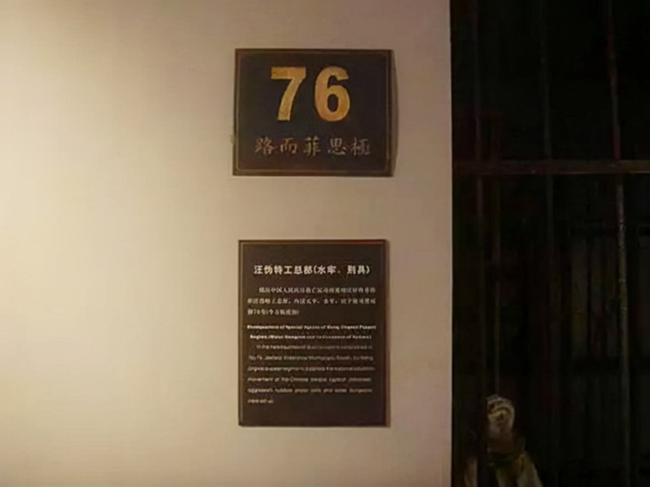 民国时期特务佘爱珍照片,民国第一女人余爱珍