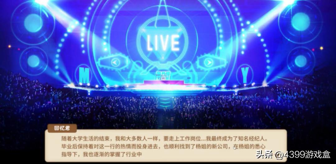 代入感和共情区别,代入感分为几种